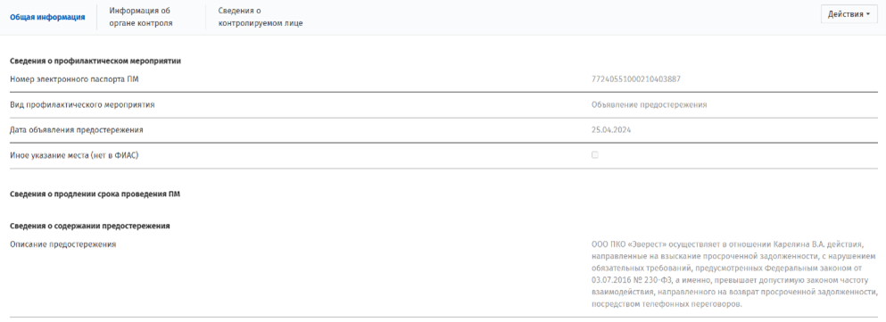 6-0705.png 6-0705.png