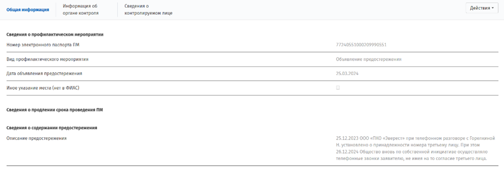 7-0705.png 7-0705.png